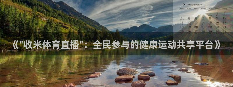 玩球直播app苹果：《\