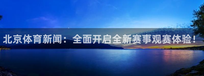 nba直播玩球直播